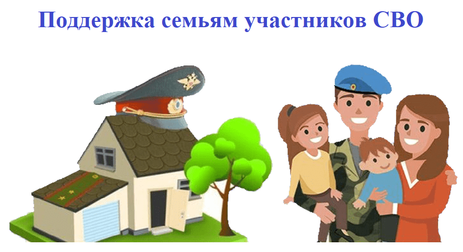 Описание: C:\Users\General W\Desktop\ЗАМЕТКИ инфоповоды\26.01.2026 сопровождение\1.png